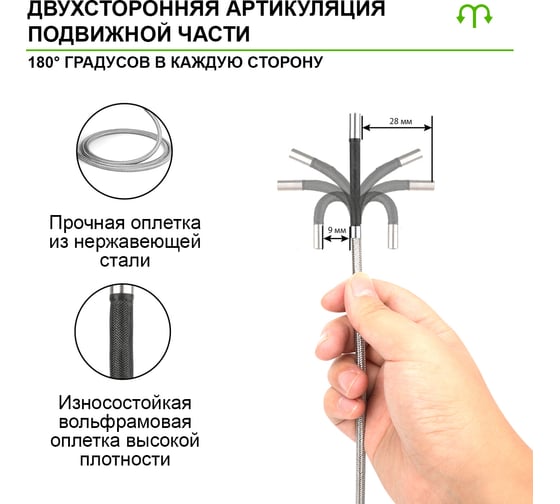 Управляемый видеоэндоскоп iCarTool оптоволоконная подсветка, экран 4.5", 1Мп, 1280х720, 1м, 4мм зонд, поворот камеры 360° IC-VC1042WL