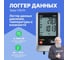 Логгер давления, температуры и влажности Testo 176 P1 5-канальный, с поверкой 0572 1767П 2