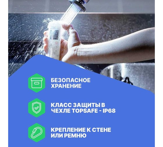 Карманный pH-метр Testo 206-pH1 0563 2061