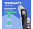 Инфракрасный термометр Testo 830-T2 с 2-х точечным лазерным целеуказателем (оптика 12:1) с поверкой 0560 8312-СП 2