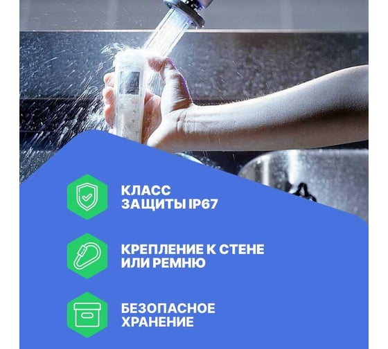 Инфракрасный термометр Testo 826-T2 для пищевого сектора с лазерным целеуказателем 0563 8282
