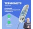 Термометр с убирающимся зондом Testo 104 с поверкой 0563 0104П 2