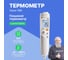 106 (комплект) с поверкой Testo 0563 1063/001 2