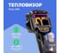Тепловизор Testo с поверкой 868 0560 8681 4