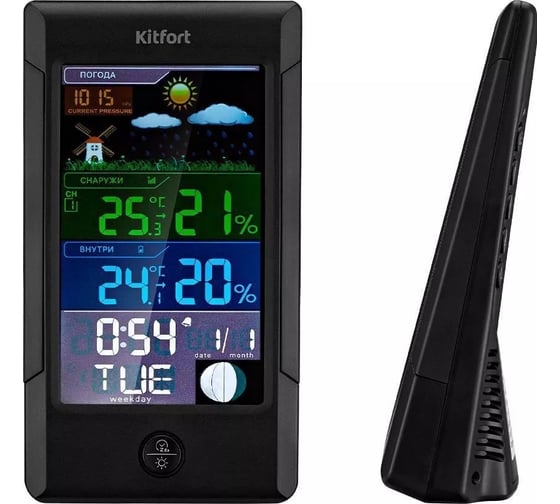 Метеостанция KITFORT КТ-3322