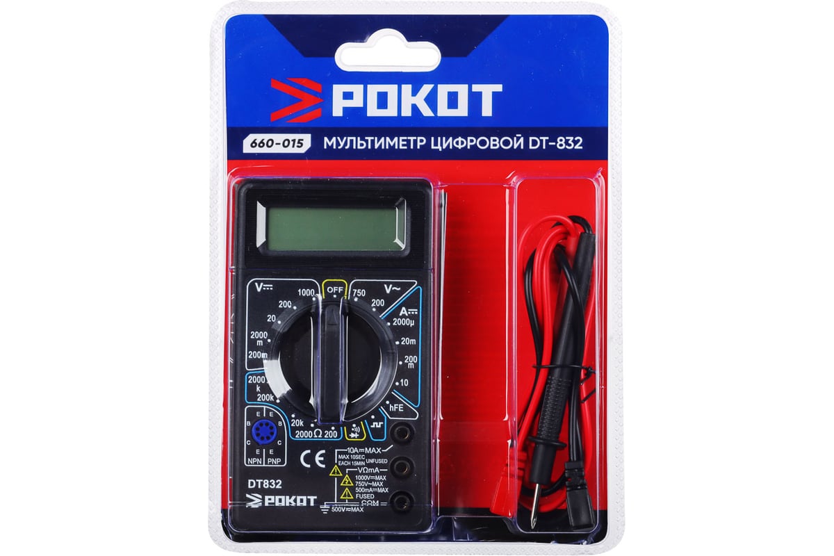 Цифровой мультиметр РОКОТ DT-832 660-015 - выгодная цена, отзывы ...