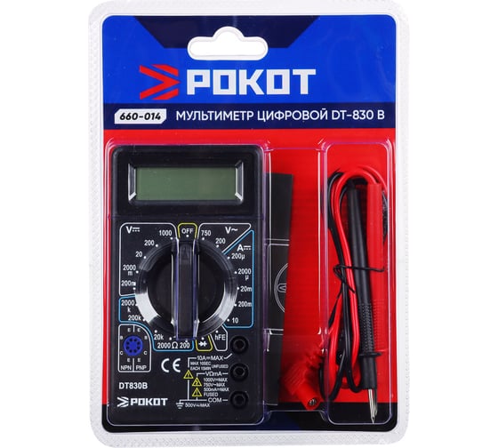 Цифровой мультиметр РОКОТ DT-830В 660-014