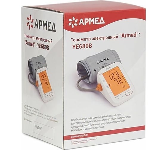 Тонометр АРМЕД YE680B без поверки 1977501