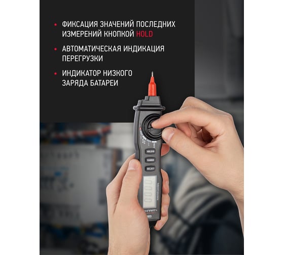 Мультиметр ОНЛАЙТ omt-mm04-m8211, 90 232, m8211 90232