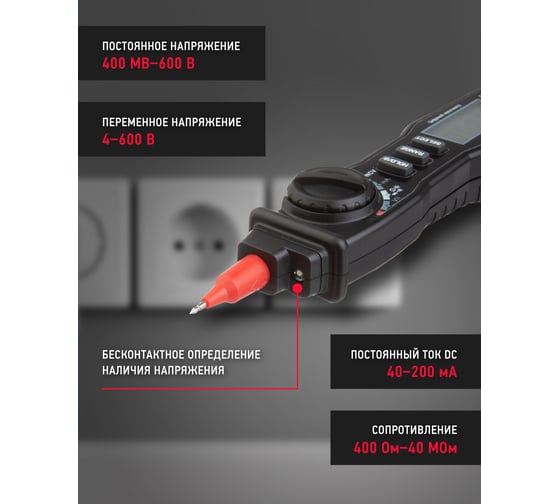 Мультиметр ОНЛАЙТ omt-mm04-m8211, 90 232, m8211 90232