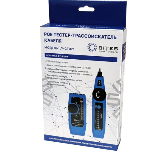 Тестер-трассоискатель кабеля 5Bites UTP, STP, TEL, POE LY-CT021
