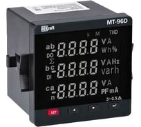 Цифровой мультиметр DEKraft мт-96d 96x96мм, трехфазный, вход 600в 1а, rs485, led-дисплей 51421DEK