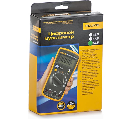 Цифровой мультиметр FLUKE 18B