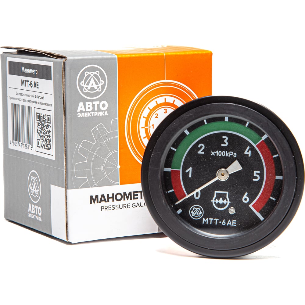 Манометр АВТОЭЛЕКТРИКА АЕ до 6 атм МТТ-6 06.1295 - выгодная цена ...