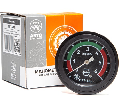 Манометр АВТОЭЛЕКТРИКА АЕ до 6 атм МТТ-6 06.1295