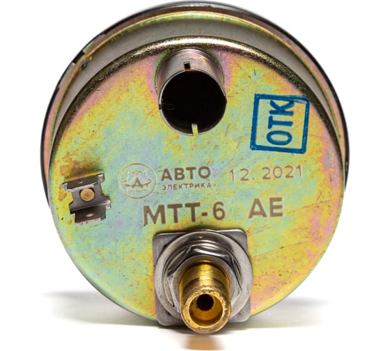 Манометр АВТОЭЛЕКТРИКА АЕ до 6 атм МТТ-6 06.1295