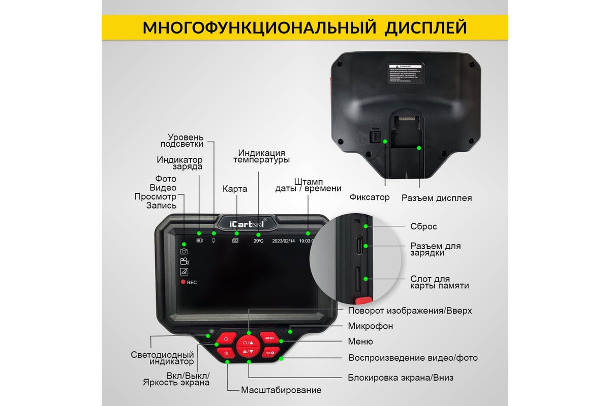 Сохранение видеоархивов на компьютере - Справочный центр Видеонаблюдение Ростелеком