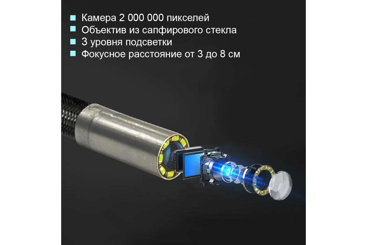 Управляемый видеоэндоскоп iCarTool экран 5", 2 Мп, 1920x1080, 1 м, 6 мм ...