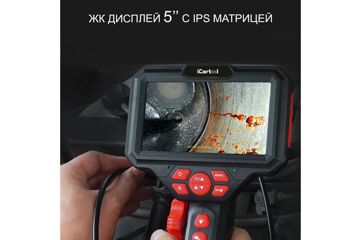Управляемый видеоэндоскоп iCarTool экран 5", 2 Мп, 1920x1080, 1 м, 6 мм ...