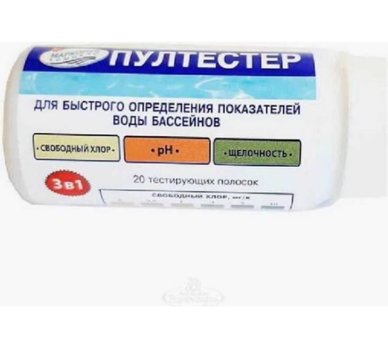 Тестирующие полоски МАРКОПУЛ КЕМИКЛС 20 шт Пултестер