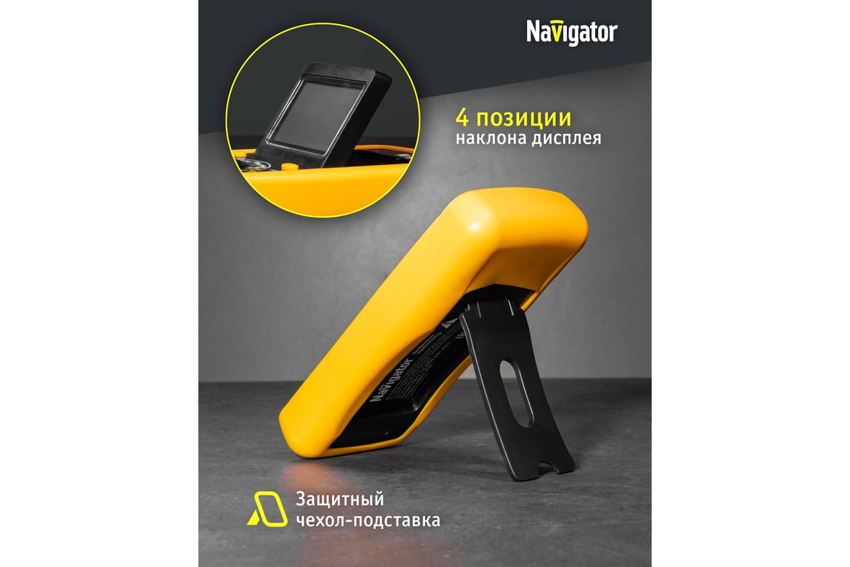 Мультиметр Navigator nmt-mm06-9205a 9205a 93 590 93590