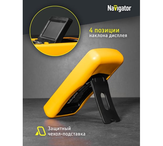 Мультиметр Navigator nmt-mm06-9205a 9205a 93 590 93590