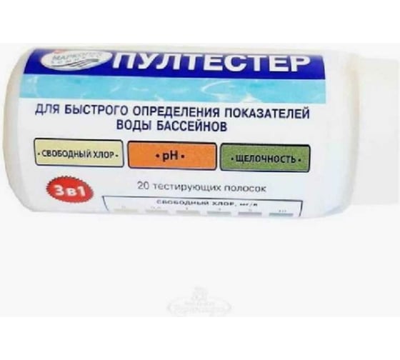 Пултестер МАРКОПУЛ КЕМИКЛС рН/Cl/щелочность 81020
