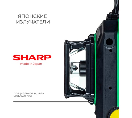 Лазерный уровень INSTRUMAX GREENLINER 3-360 SET IM0149