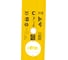 Уровень STABILA тип 196-2-M electronic IP 65, 61 см 17677 3