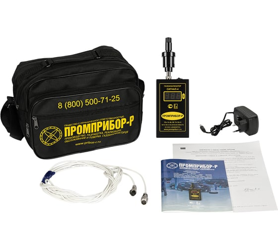 Газоанализатор взрывоопасных паров СИГНАЛ-4М (пропан) ООО Промприбор-Р 4631168635801