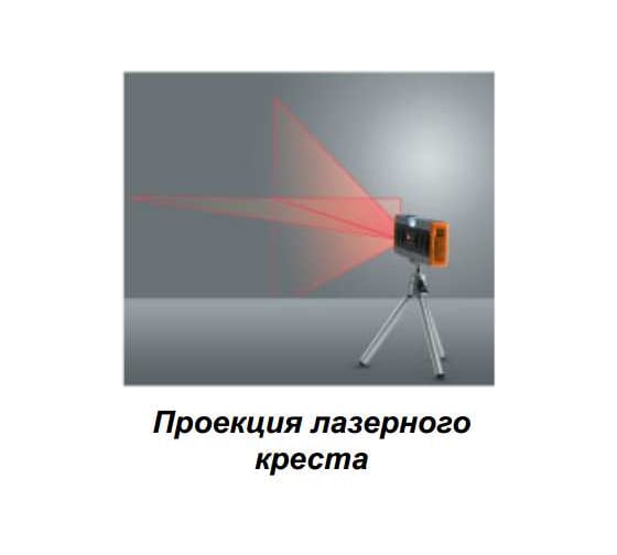 Лазерный уровень DEFORT DLL-10MT-K 98293555