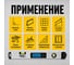 Электронный угломер TECHNICOM ЖК дисплей, 460 мм, 1х9В, 0-230° TC-AM460 3