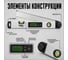 Электронный угломер TECHNICOM ЖК дисплей, 460 мм, 1х9В, 0-230° TC-AM460 4