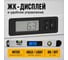 Электронный угломер TECHNICOM ЖК дисплей, 460 мм, 1х9В, 0-230° TC-AM460 6