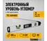 Электронный угломер TECHNICOM ЖК дисплей, 460 мм, 1х9В, 0-230° TC-AM460 2