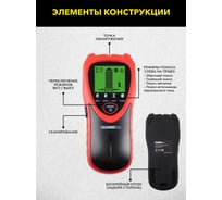Электронный детектор дерева, металла и электропроводки TECHNICOM TC-ED101MW