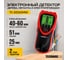 Электронный детектор дерева, металла и электропроводки TECHNICOM 1х9В, 25-60мм глубина обнаружения TC-ED101MW 2