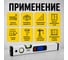 Электронный уровень-угломер TECHNICOM с магнитом, ЖК дисплей, 415 мм, 0-360° TC-LA415 3