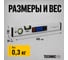 Электронный уровень-угломер TECHNICOM с магнитом, ЖК дисплей, 415 мм, 0-360° TC-LA415 5