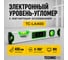 Электронный уровень-угломер TECHNICOM с магнитом, ЖК дисплей, 400 мм, 0-360° TC-LA400 2