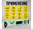 Электронный уровень-угломер TECHNICOM с магнитом, ЖК дисплей, 400 мм, 0-360° TC-LA400 3