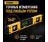 Электронный уровень-угломер TECHNICOM с магнитом ЖК дисплей, 450 мм, 0-360° TC-LA450 4