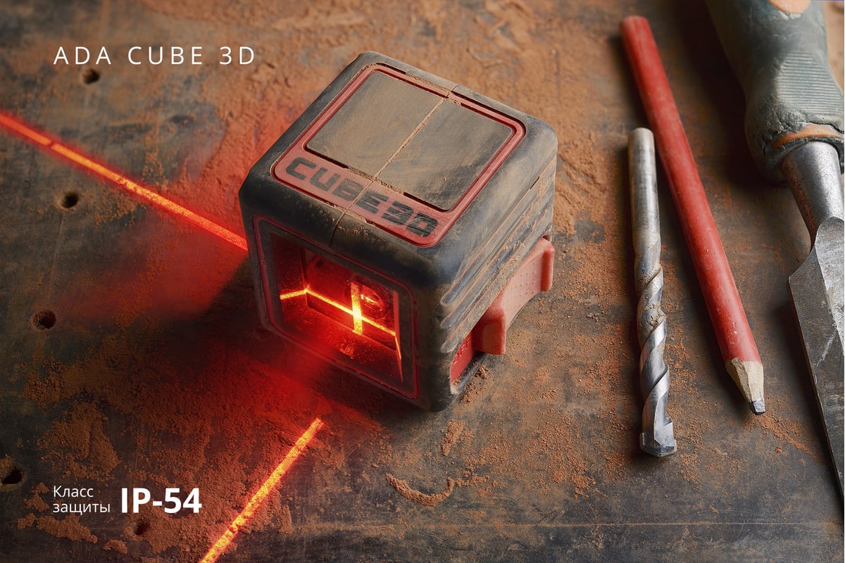 Ada cube 3d professional edition. Уровень лазерный ada Cube 3d Basic Edition. Лазерный уровень ada instruments Cube 3d. Лазерный уровень самовыравнивающийся ada instruments Cube 3d Basic Edition. Лазерный уровень ada Cube 3d Basic Edition а00382.