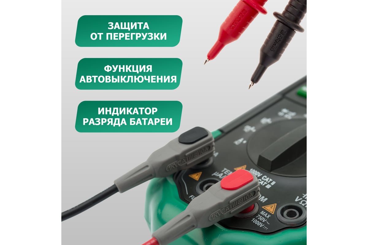 Цифровой мультиметр Mastech MS8229 13-2029 - выгодная цена, отзывы ...