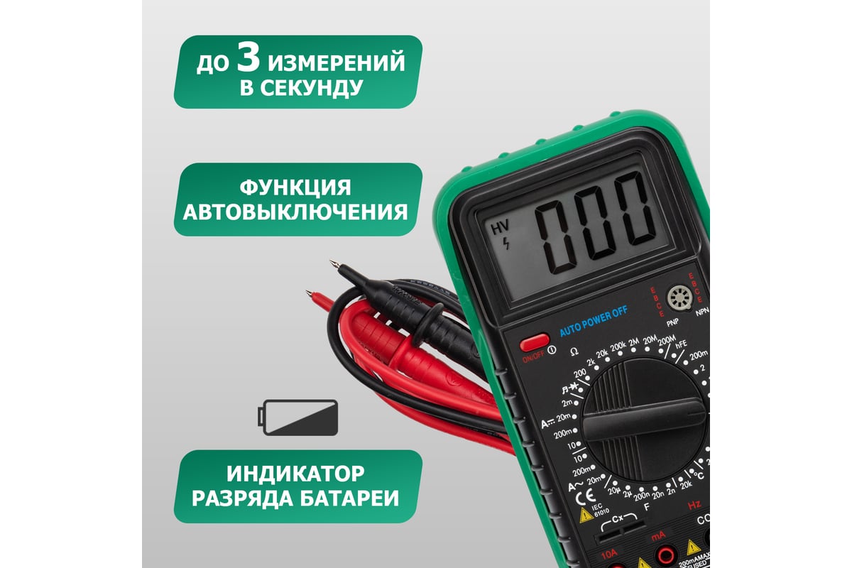 Мультиметр Mastech MY64 / Mastech / Каталог / Техника-М. Современное измерительное оборудование