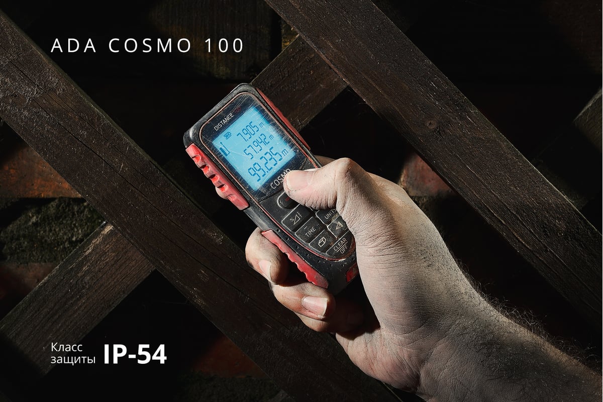  дальномер ADA Cosmo 100 с функцией уклономера А00412 .