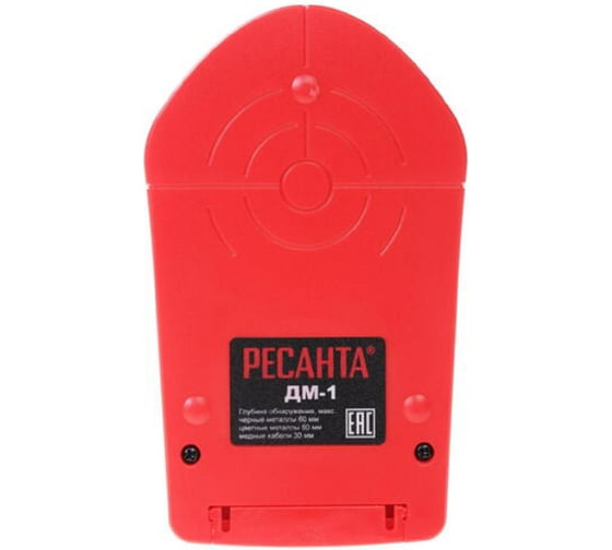 Детектор металла Ресанта ДМ-1 61/10/520