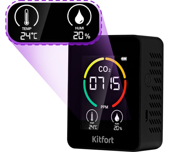 Датчик KITFORT CO2 КТ-3342