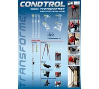 Лазерный нивелир Condtrol MX2 Profi Set 1-2-092