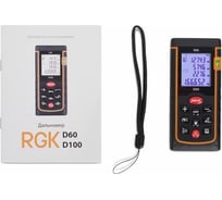 Лазерная рулетка RGK D60